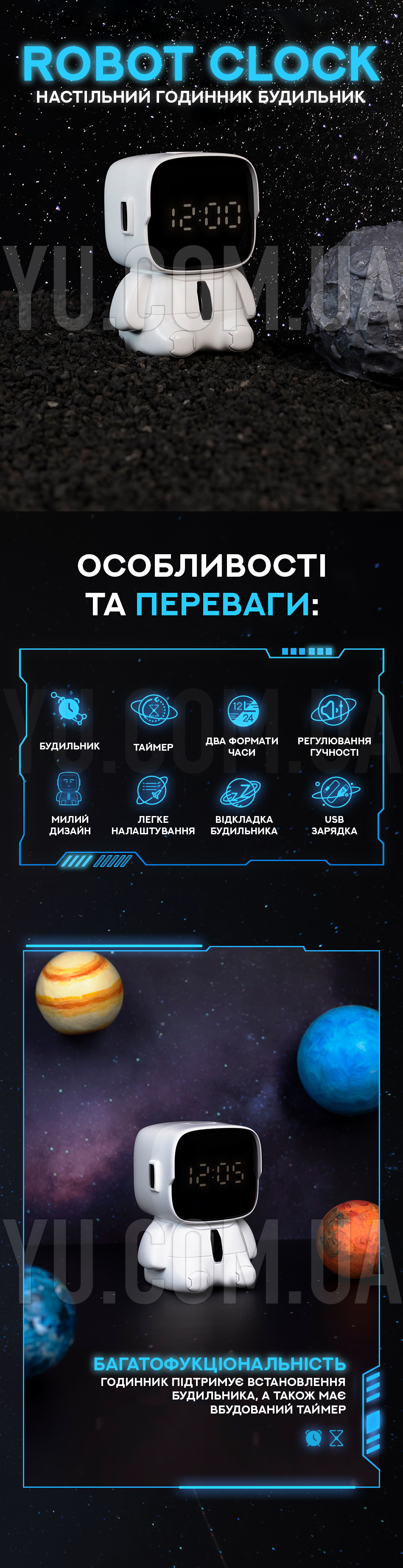 Настольные часы будильник Robot Сlock